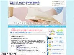 Sites similar to ua-book.or.jp