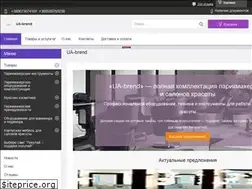 Sites similar to ua-brend.com.ua
