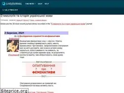 Sites similar to ua-etymology.livejournal.com