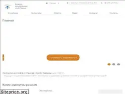 Sites similar to ua-expert.com