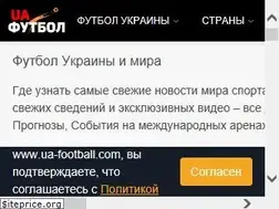Sites similar to ua-football.com