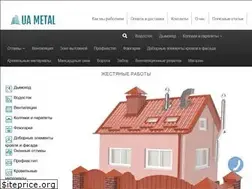 Sites similar to ua-metal.com
