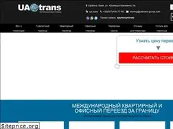 Sites similar to ua-moving.com.ua