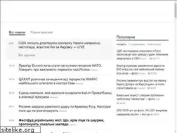 Sites similar to ua-news.liga.net