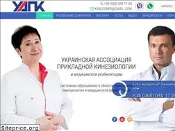 Sites similar to ua-pk.com