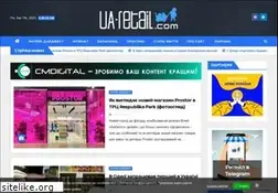 Sites similar to ua-retail.com
