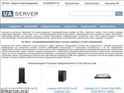 Sites similar to ua-server.net
