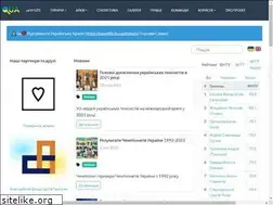 Sites similar to ua-tabletennis.com