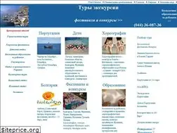 Sites similar to ua-travels.com