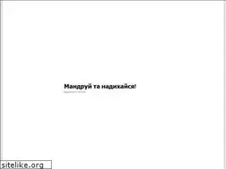 Sites similar to ua-travels.in.ua