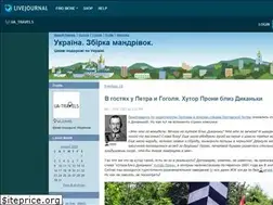 Sites similar to ua-travels.livejournal.com