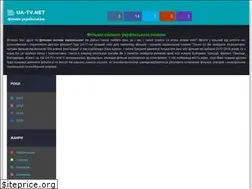 Sites similar to ua-tv.net