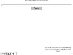 Sites similar to ua-ua.ru