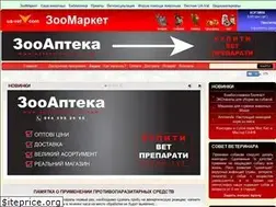 Sites similar to ua-vet.com