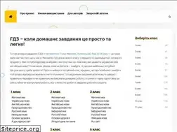Sites similar to ua-zip.net