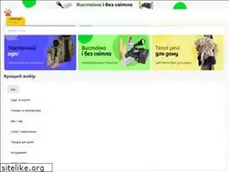 Sites similar to ua.aukro.ua