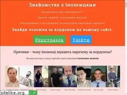 Sites similar to ua.bride.co.ua