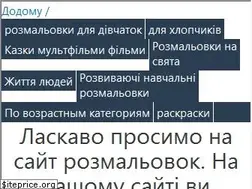 Sites similar to ua.craftkids.ru