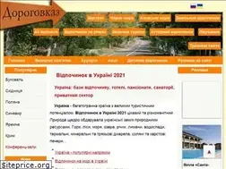 Sites similar to ua.dorogovkaz.com