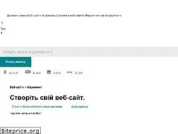 Sites similar to ua.godaddy.com