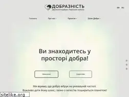Sites similar to ua.goodacity.org
