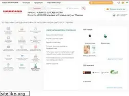 Sites similar to ua.kompass.com