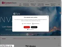 Sites similar to ua.lgappstv.com
