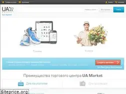 Sites similar to ua.market