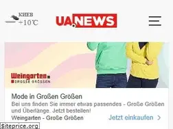 Sites similar to ua.news
