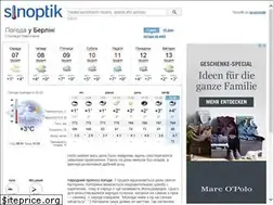 Sites similar to ua.sinoptik.ua