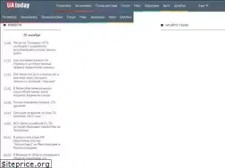 Sites similar to ua.today