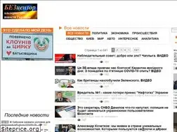 Sites similar to ua24ua.net