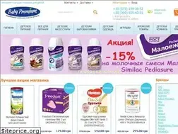 Sites similar to uababy.com.ua