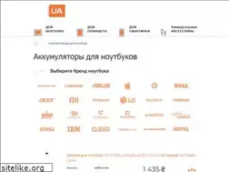 Sites similar to uabattery.com