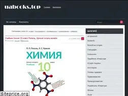 Sites similar to uabooks.top
