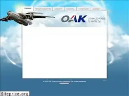 Sites similar to uac-ta.ru