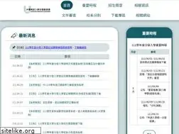 Sites similar to uac.edu.tw