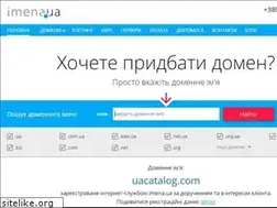 Sites similar to uacatalog.com