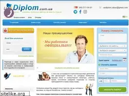 Sites similar to uadiplom.com.ua