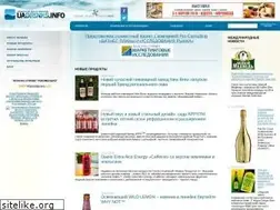 Sites similar to uadrinks.info