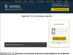 Sites similar to uadvokat.ru