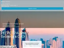 Sites similar to uae-consult.com