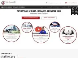 Sites similar to uae-consulting.com