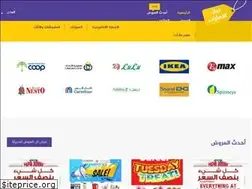 Sites similar to uae-deals.com
