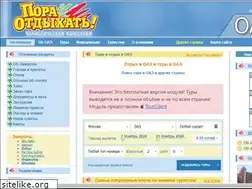 Sites similar to uae-ht.ru