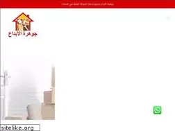 Sites similar to uae-maintenance-services.com
