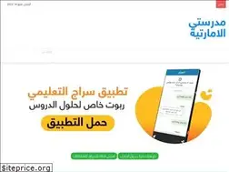Sites similar to uae-school.com
