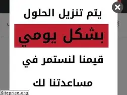 Sites similar to uae-zad.com