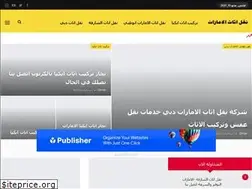 Sites similar to uae.furnituremoving4u.com