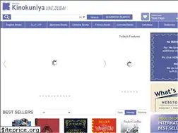 Sites similar to uae.kinokuniya.com